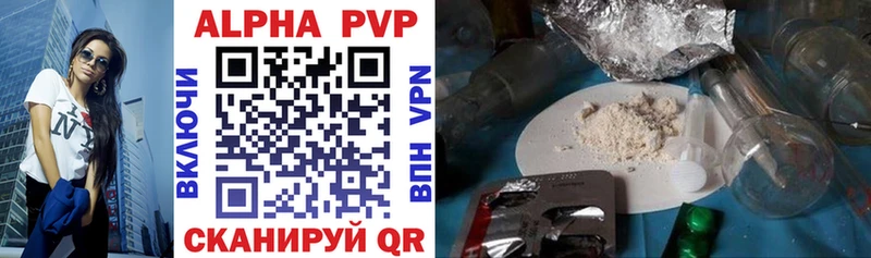 Alpha-PVP СК где купить Заозёрный