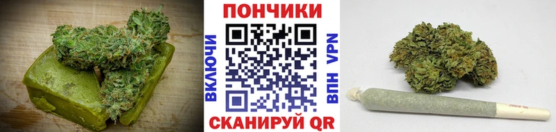 Печенье с ТГК марихуана  Заозёрный 