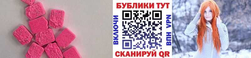 Ecstasy 99%  kraken tor  Заозёрный 