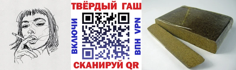 ГАШ Ice-O-Lator Заозёрный