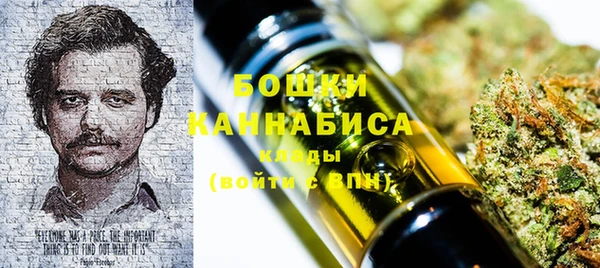 наркотики Алексин