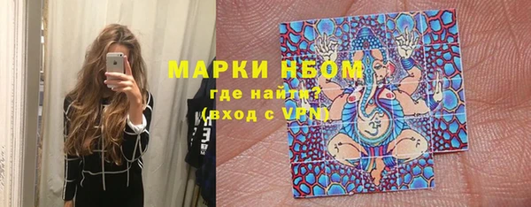наркотики Алексин