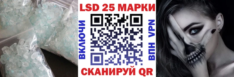 ЛСД экстази кислота  где купить наркотик  блэк спрут ТОР  Заозёрный 