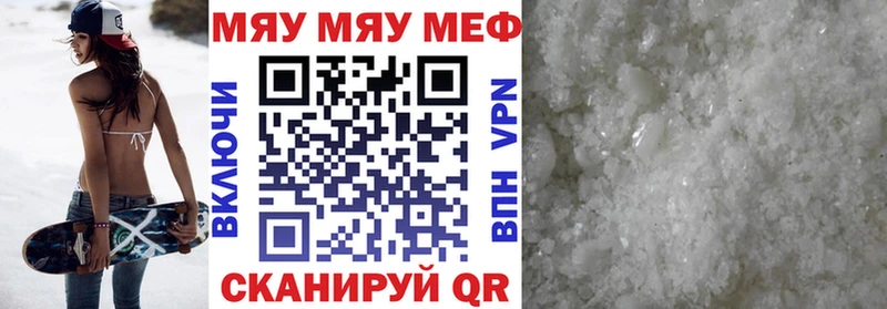где купить наркоту  гидра зеркало  Мефедрон mephedrone  Заозёрный 