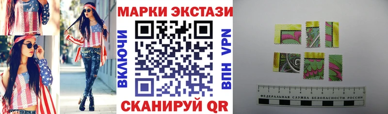 Марки 25I-NBOMe 1,8мг  Заозёрный 