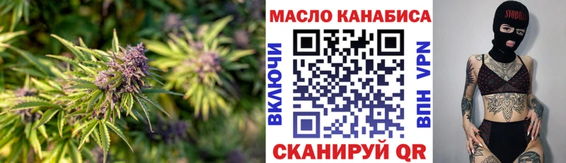 купить наркоту  Заозёрный  Дистиллят ТГК концентрат 